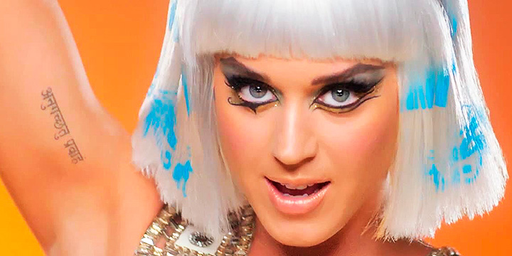 Maquiagem da Celebridade: Katy Perry (Especial Carnaval)