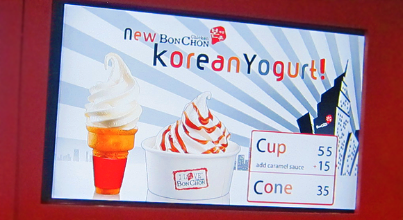 Menu of Bon Chon Philippines