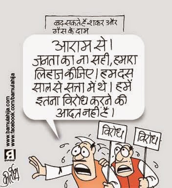 congress cartoon, narendra modi cartoon, price hike, cartoons on politics, indian political cartoon