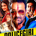 Policegiri Full Movie Online