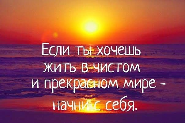 Как сделать чистую мысль Как сделать чистую мысль