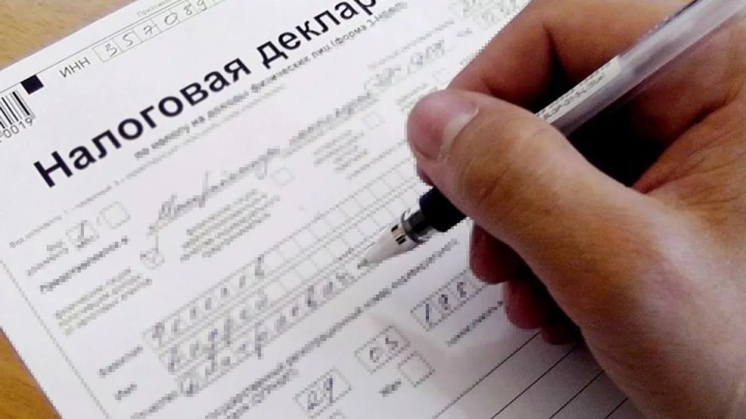 Какие будут изменения НДФЛ в 2018 году? Ставка Какие будут изменения НДФЛ в 2018 году? Ставка