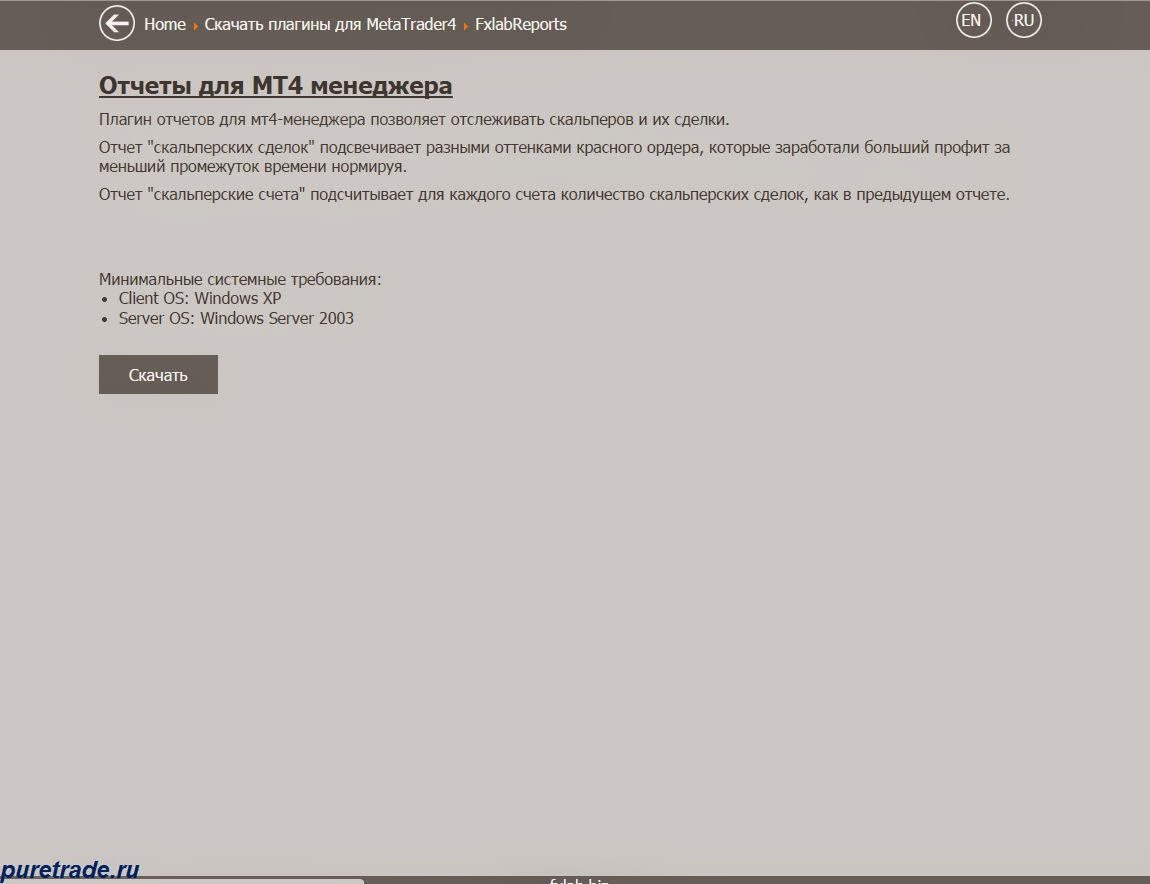 Виртуальный дилер для МТ5 и прочие прелести для развода "хомячков".