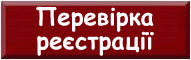 http://register.testportal.com.ua/schools/