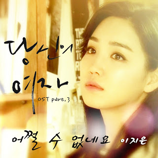 YOUR WOMAN MP3 your woman mp3: