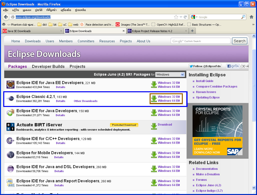 Download Jre 64 Bit For Eclipse