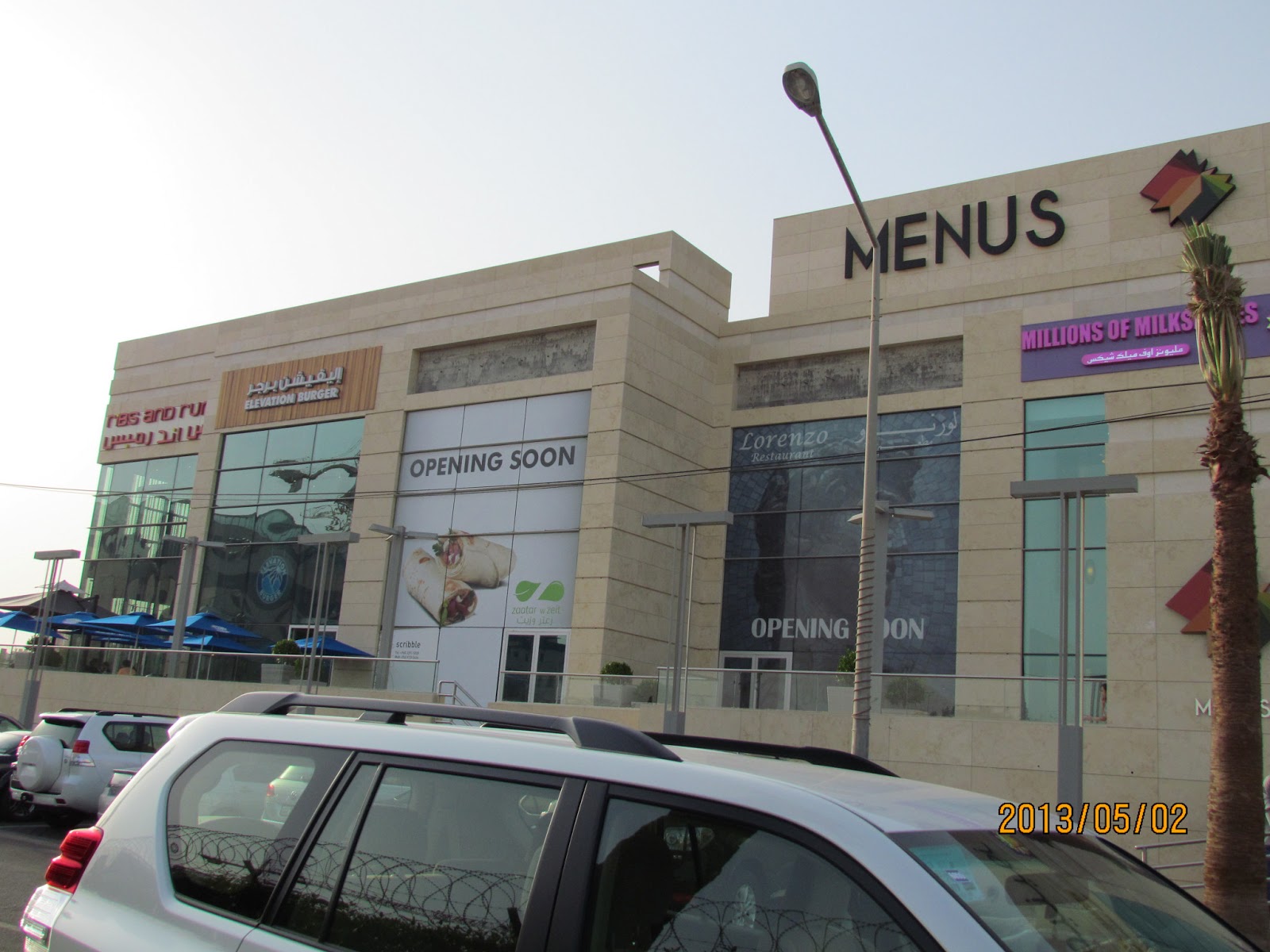 Elevation Burger Life in Kuwait