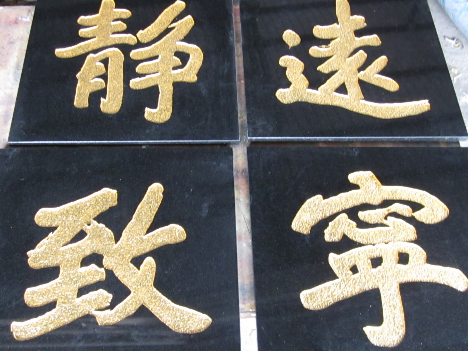 Leng Hua Sand Blasting Engraving & Sandblasting