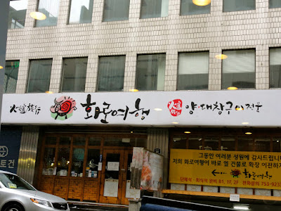 Yummy pork BBQ alongside Sejong Street at Myeong-dong