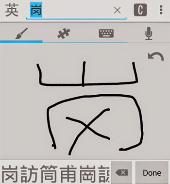 Handwriting Recognizer Handwriting Recognizer