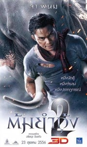 rencontre joe black imdb