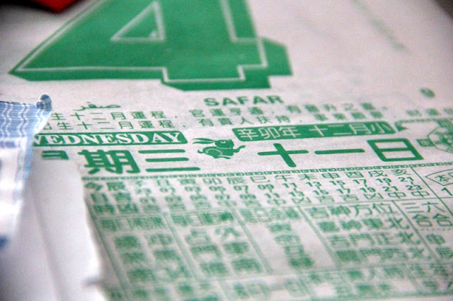 chinese calendar typical chinese calendar with feng shui and zodiac details