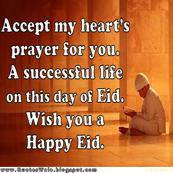 eid mubarak quotes eid mubarak quotes