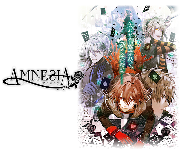 AMNESIA Amnesia+(1)