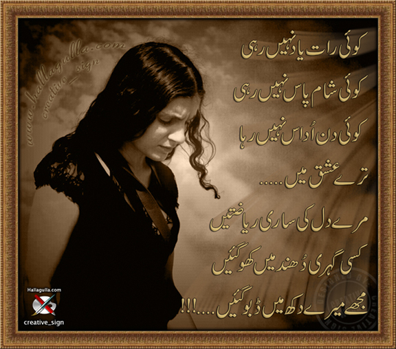 hair sad love poems marathi. sad love quotes in urdu. hair sad love poems marathi.