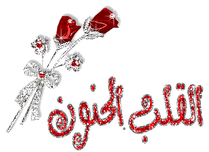 Unduh 2000+ Wallpaper Bergerak Tulisan Arab Unduh 2000+ Wallpaper Bergerak Tulisan Arab