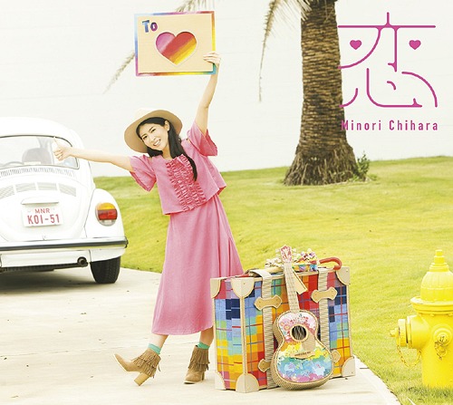 koi gen hoshino anime single minori chihara koi mp3 320kbps itunes koi gen hoshino anime single minori chihara koi mp3 320kbps itunes