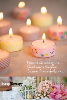 Красивый Праздник
