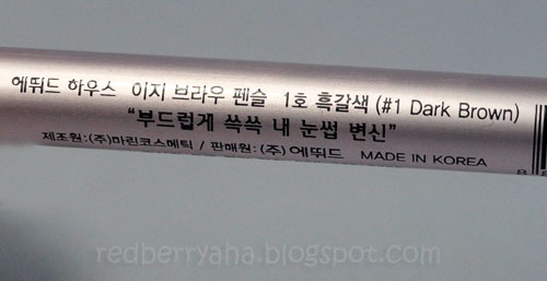 Random Beauty by Hollie: REVIEW: Etude House Easy Brow Pencil