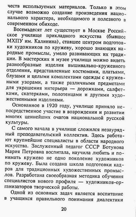 Хомячки рукоделие схемы вышивка крестом в контакте Хомячки рукоделие схемы вышивка крестом в контакте