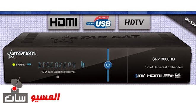 Starsat 9000 HD-Spezifikation