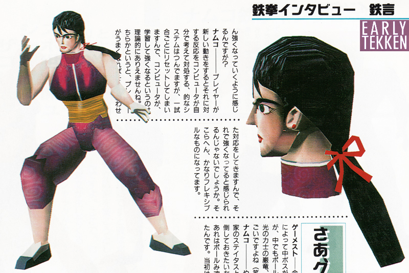 Characters of the Tekken series - Wikiwand