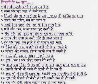 for non veg story in hindi 18+ non veg jokes & stories 66k likes 18+ non veg jokes & stories. for non veg story in hindi 18+ non veg jokes & stories 66k likes 18+ non veg jokes & stories.