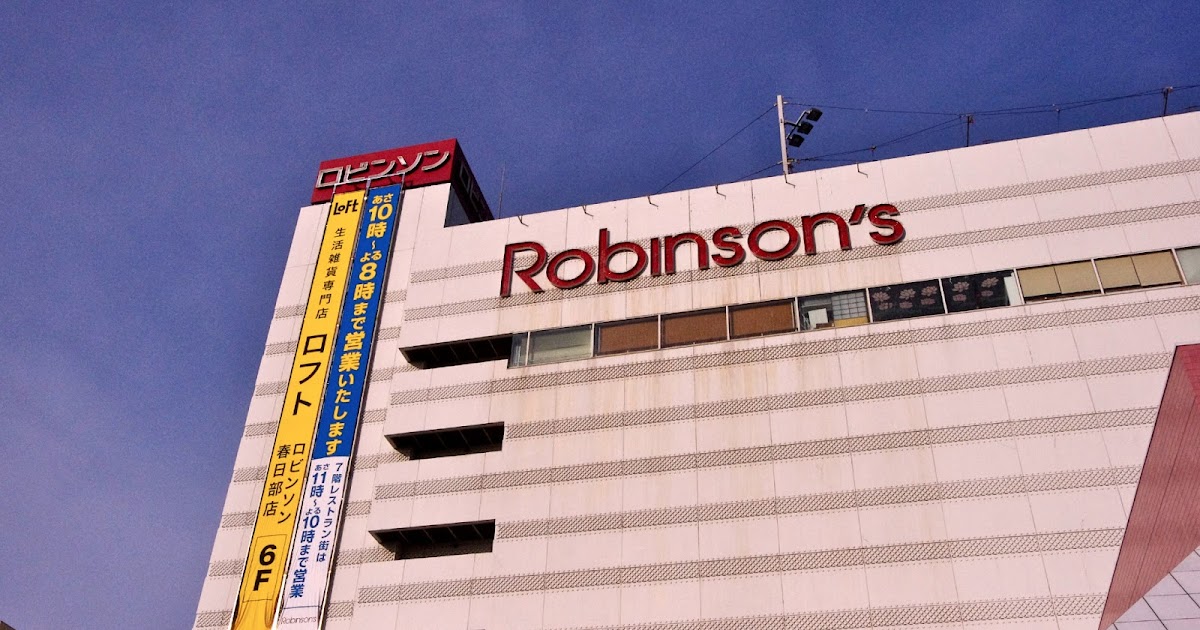 Kasukabe Local Design Laboratory ロビンソンの思い出