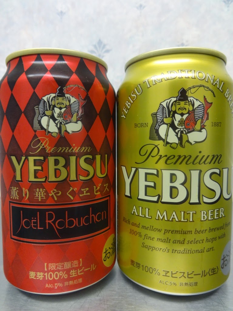 The Crafty Beeress Yebisu Beer