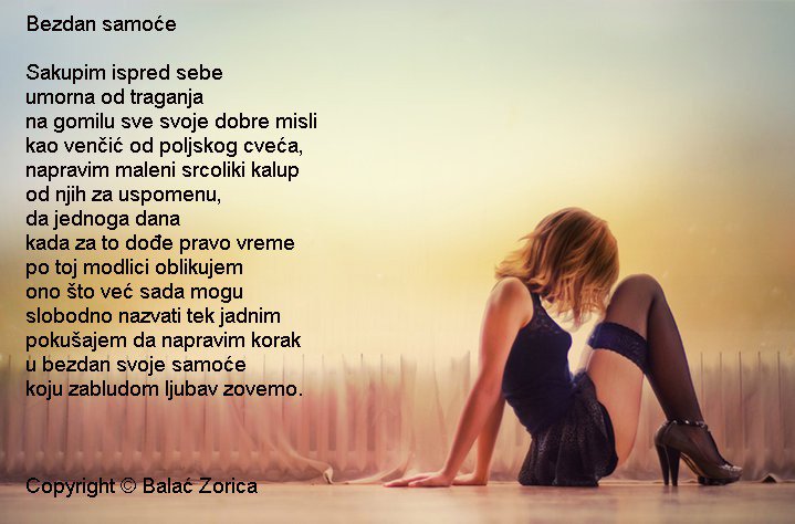 Zorica Balać