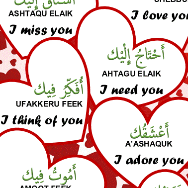 how to say arabic romantic love phrases expressions words