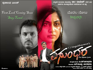 Kannada New Movies Free Download