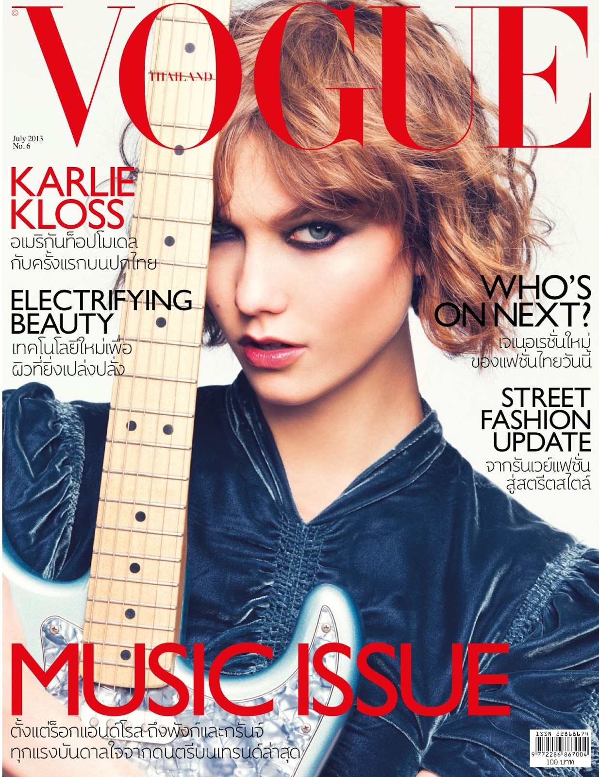 Karlie kloss vogue russia october 2017 Karlie kloss vogue russia october 2017