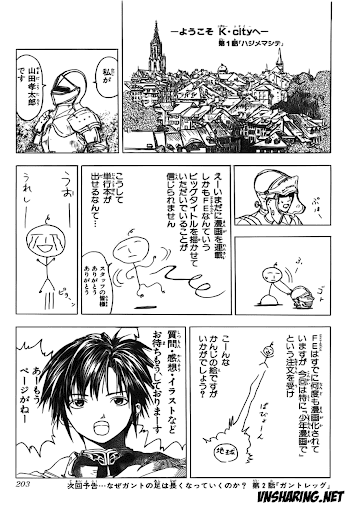 Fire Emblem-Hasha no Tsurugi chap 4
