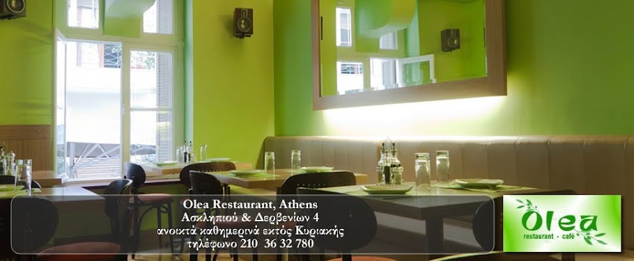 Olea Restaurant, Athens