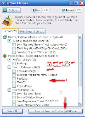 Toolbar Cleaner Toolbar Cleaner