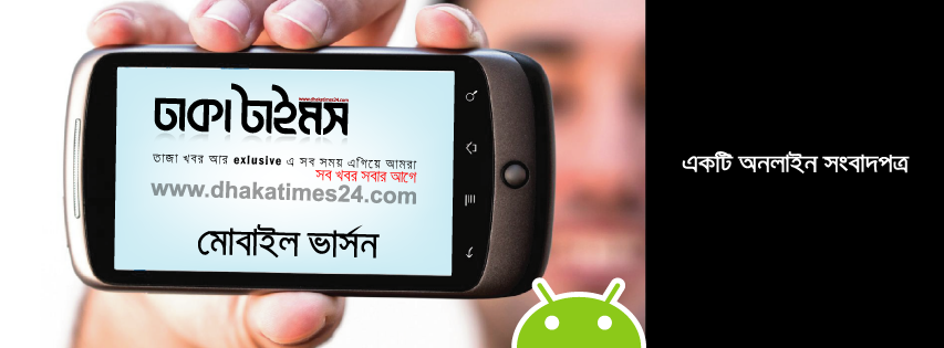 Simple Bangla News