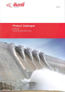 Թ ͹յ Product catalogue( 1110/0 )