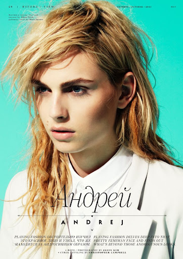 Andrej Pejic