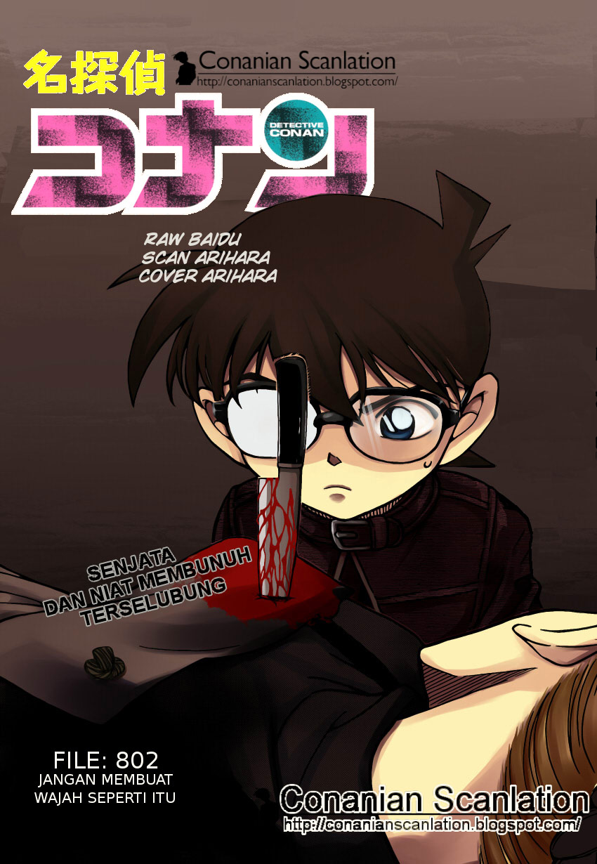 Baca Manga, Baca Komik, Detective Conan Chapter 802, Detective Conan File 802 Indo, Detective Conan 802 Bahasa Indonesia, Detective Conan 802 Online