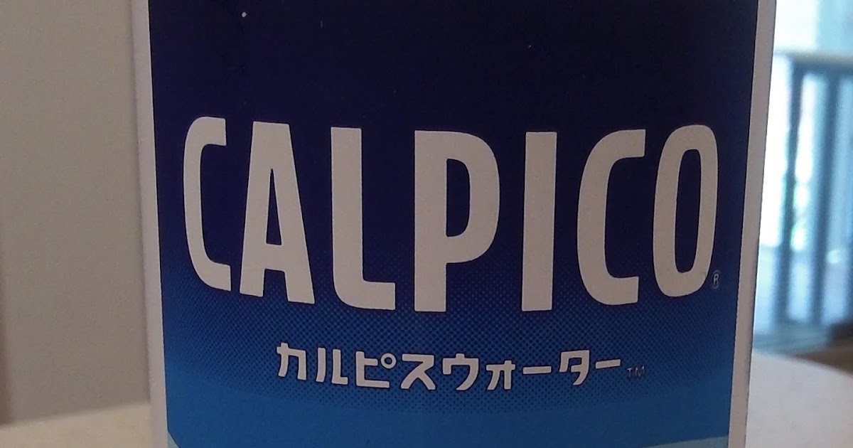 Drinkable Review Calpico
