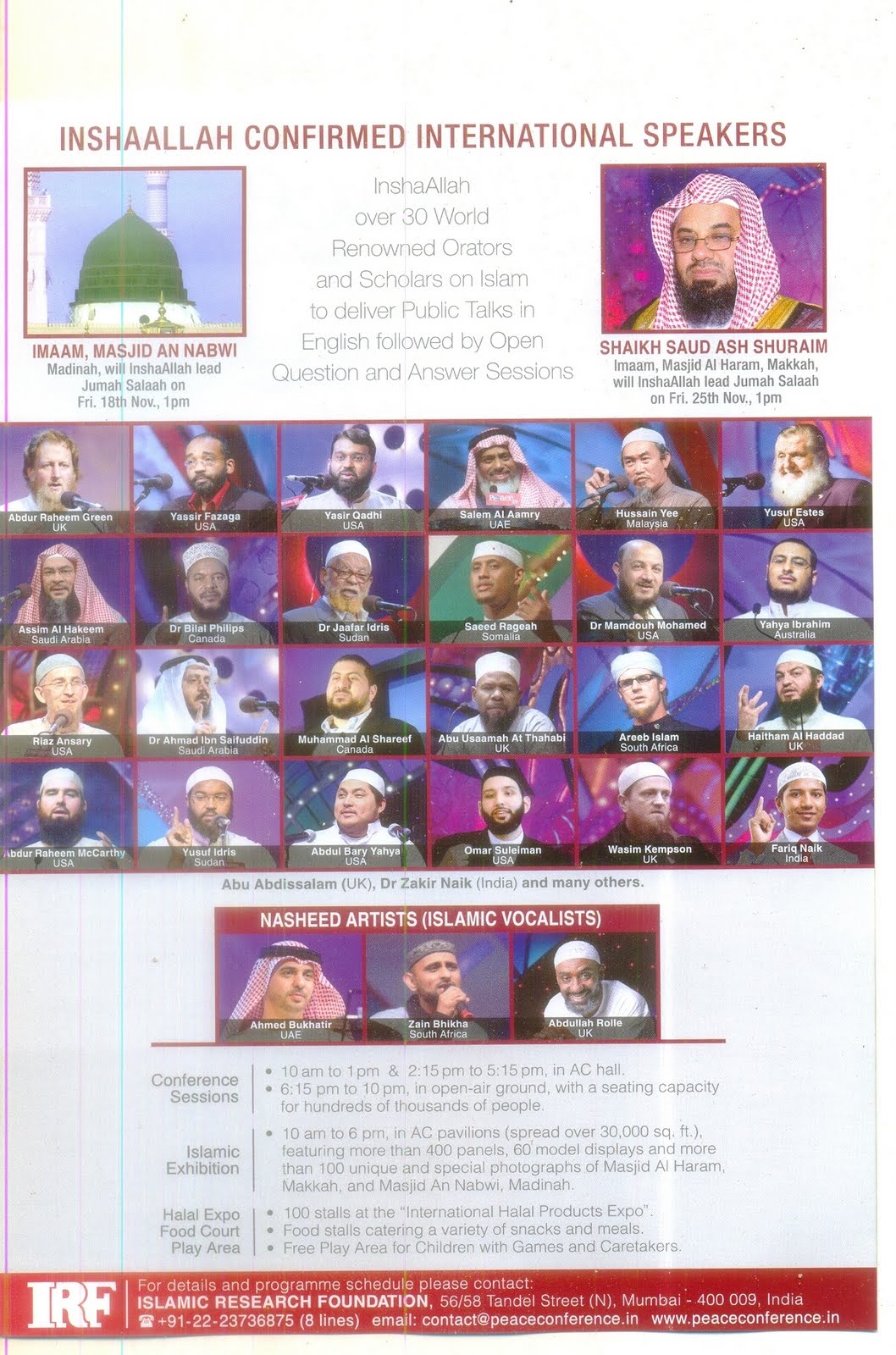 Old Imams Of Haramain