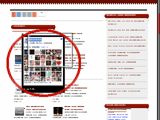 widget follower melayang