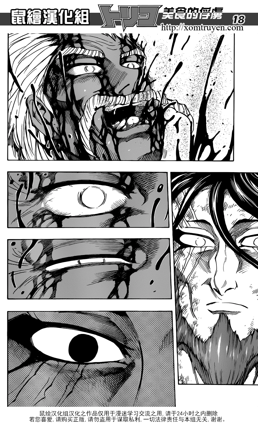 Toriko chap 256