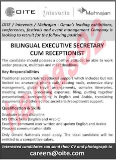 Jobs of the youth newspaper Oman Monday 01/21/2013  Declares Mouawad jewelry and watches its need for salespersons professionals  And send your CV to email or fax - required to work teachers  And parameters the first Arabic language, English language and  %D8%A7%D9%84%D8%B4%D8%A8%D9%8A%D8%A8%D8%A9+3