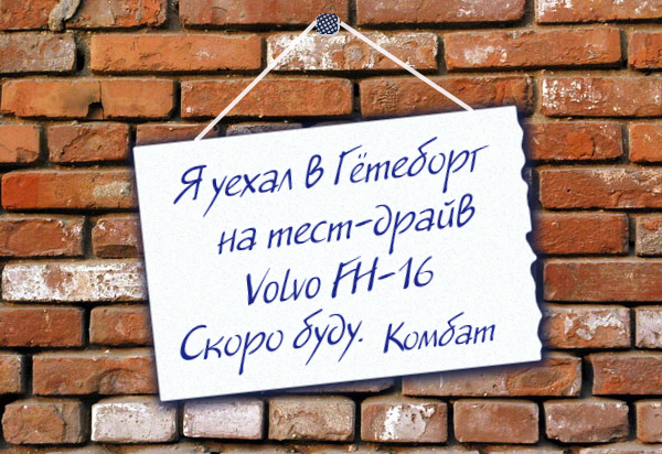 http://4.bp.blogspot.com/-fgrkWa7XnRk/UH-x0Y0M-cI/AAAAAAAAIBU/uhyCThcFv48/s1600/brick-wall.png