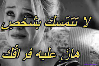 بوستات ظ‡ط§ظ† ط¹ظ„ظٹط© ط§ظ„ظپط±ط§ظ‚.jpg بوستات ظ‡ط§ظ† ط¹ظ„ظٹط© ط§ظ„ظپط±ط§ظ‚.jpg