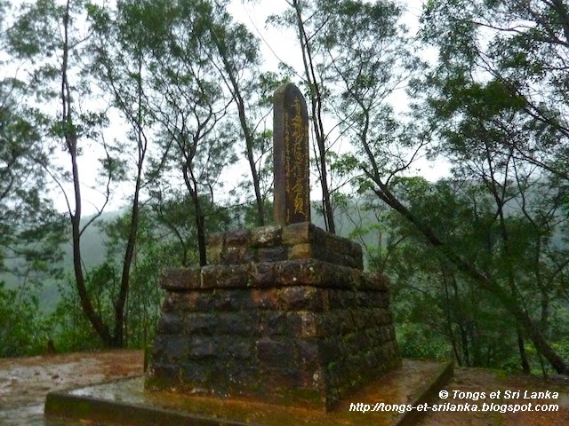 Adam's peak au Sri Lanka en juillet