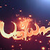 Sthreedhanam 8 Mar 2014 today's episode-475 | Asianet Sthreedhanam serial 8th Mar 2014 latest episode | Malayalam serial Sthreedhanam 08/03/2014 new episode online