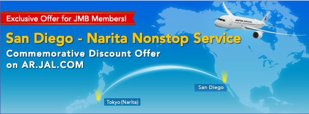 Commemorative discount offer on the new San Diego - Tokyo Narita route